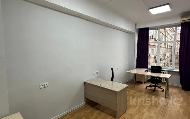Кеңселер · 20 м², бағасы: 140 000 ₸ в Алматы, Бостандыкский р-н — фото 2