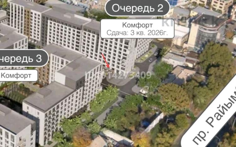 Офисы, магазины и бутики, общепит, салоны красоты, медцентры и аптеки, образование, развлечения, кабинеты и рабочие места, студии · 69 м² за 800 000 ₸ в Алматы, Жетысуский р-н — фото 10