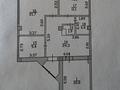 Свободное назначение · 93.6 м² за 86 млн ₸ в Алматы — фото 26