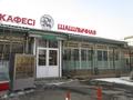 Магазины и бутики • 900 м² за 280 млн 〒 в Алматы, Бостандыкский р-н — фото 17