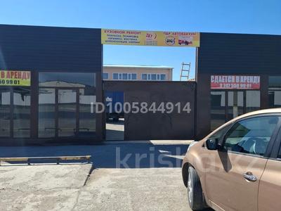 Свободное назначение, офисы, магазины и бутики, склады, кабинеты и рабочие места · 350 м² за 80 000 〒 в 