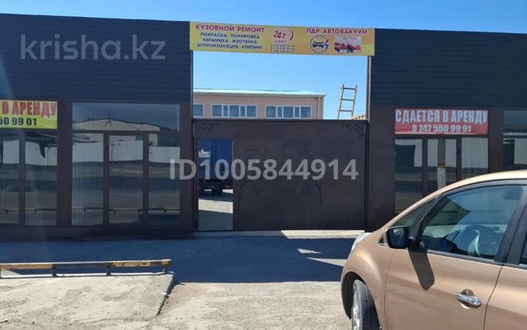 Свободное назначение, офисы, магазины и бутики, склады, кабинеты и рабочие места · 350 м² за 80 000 〒 в  — фото 2