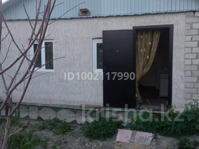 Отдельный дом · 2 комнаты · 40 м², 9-й микрорайон, Майлина 12/1 — Восточный микрорайон за 70 000 ₸ в Талдыкоргане
