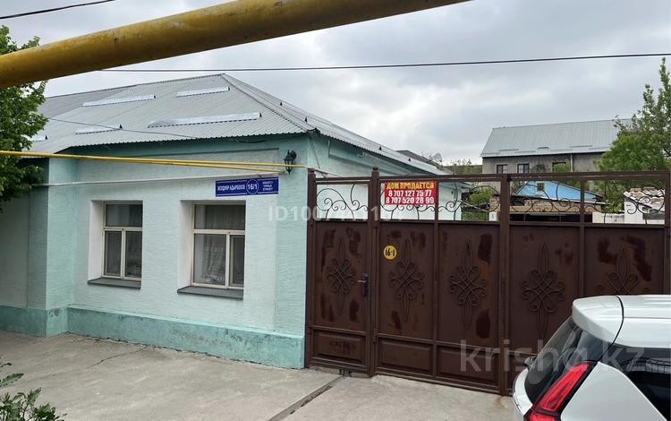 Часть дома · 4 комнаты · 65 м² · 4 сот., Адырбекова 16/1 за 22 млн ₸ в Шымкенте, Аль-Фарабийский р-н — фото 11
