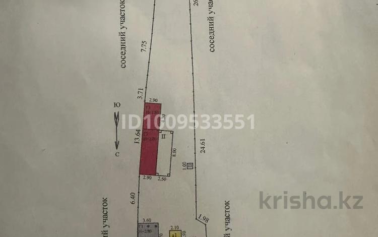 Жер телімі · 0.063 га, Мамыр 47, бағасы: 150 млн ₸ в Алматы, Бостандыкский р-н — фото 2