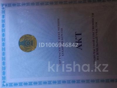 Участок · 12 соток, мкр Фёдоровка 31 — Сливовая за 350 000 〒 в Караганде, Казыбек би р-н