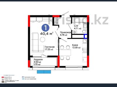 1-комнатная квартира · 41 м² · 5/9 этаж, Абылхаир хана 69 — Жумагалиева за 26 млн 〒 в Атырау