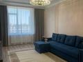 2-комнатная квартира · 77 м² · 10 этаж, Достык 8/2 за 450 000 ₸ в Астане, Есильский р-н — фото 9
