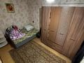 2-бөлмелі пәтер · 44 м² · 1/5 қабат, 30-той Гвардейской дивизии 28, бағасы: 13.5 млн ₸ в Усть-Каменогорске — фото 7