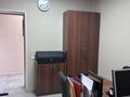 Офисы, кабинеты и рабочие места · 70 м² за 400 000 ₸ в Алматы, Медеуский р-н — фото 8