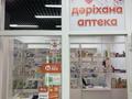 Аптеку GPP сертификат имеются · 52 м², бағасы: 8 млн ₸ в Усть-Каменогорске, Ульбинский — фото 6