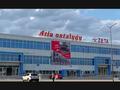 Свободное назначение · 1 м² за 1 500 ₸ в Актобе, жилой массив Жанаконыс — фото 4