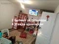 2-бөлмелі пәтер · 40 м² · 4/5 қабат, Барырбаева 2 А — Әскари бөлім қасындағы 5 этажка, бағасы: 5 млн ₸ в Кызылжарма — фото 3