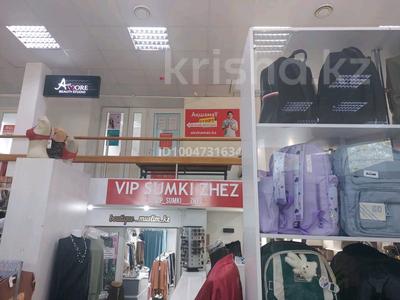 Офисы, магазины и бутики, салоны красоты · 20 м² за 95 000 〒 в Жезказгане