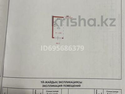 Гараж · 15.5 м² · Богенбай батыра — Индивидуальный гараж №1/1 за 2.7 млн 〒 в Астане, Алматы р-н