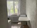 1-бөлмелі пәтер · 32 м² · 5/5 қабат, Карбышева 3, бағасы: 120 000 ₸ в Караганде, Казыбек би р-н — фото 6
