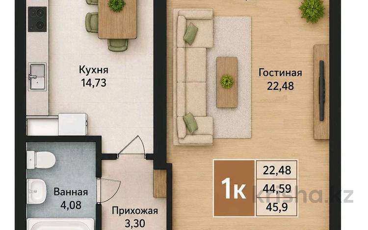 1-комнатная квартира · 46 м² · 9/9 этаж, Сарыарка 4/3 за ~ 12.2 млн ₸ в Кокшетау — фото 2