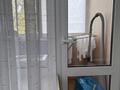 3-комнатная квартира · 60 м² · 5/9 этаж, Каирбаева за 250 000 ₸ в Павлодаре — фото 9