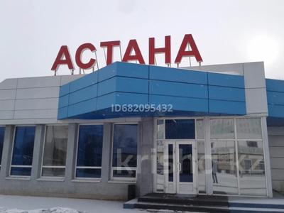 Қоғамдық тамақтану орны · 540 м², бағасы: 189 млн 〒 в Кокшетау