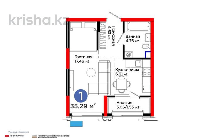 1-бөлмелі пәтер · 36.9 м² · 2/12 қабат, мкр Акжайык, Толеметова, бағасы: 28 млн ₸ в Шымкенте, Абайский р-н — фото 2