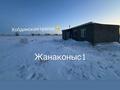 Жер телімі 10 сотық, Жанаконыс 969/11, бағасы: 15 млн 〒 в Актобе, жилой массив Жанаконыс