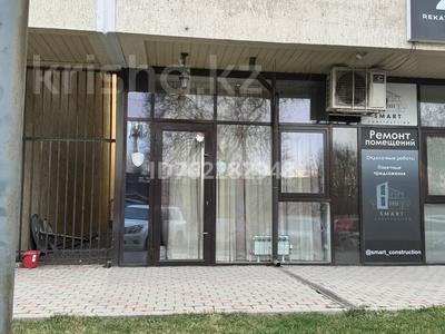 Офисы, магазины и бутики, склады, салоны красоты, медцентры и аптеки, образование, кабинеты и рабочие места, студии · 20 м² за 370 000 〒 в Алматы