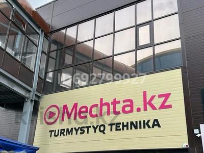 Бутик тд мечта, 5 м² за 6 млн 〒 в Актобе, Старый город