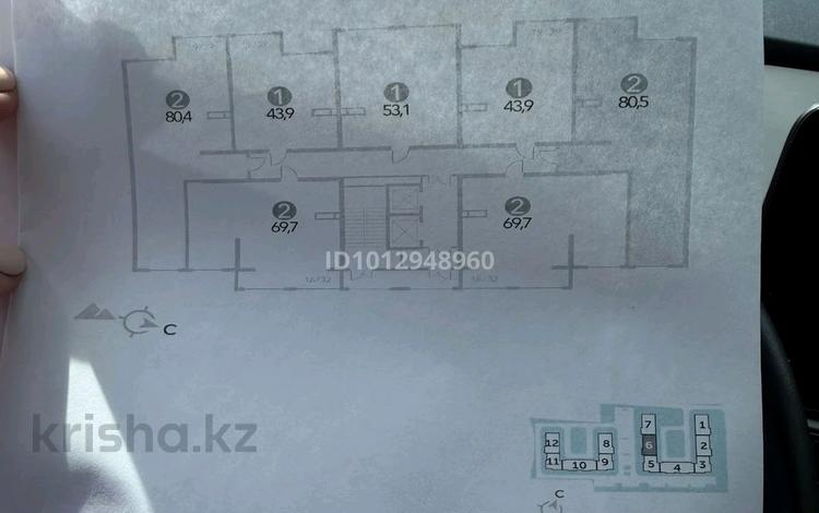 3-бөлмелі пәтер · 80.5 м² · 4/9 қабат, мкр Шугыла, Мкр. Шугыла, бағасы: 9 млн ₸ в Алматы, Наурызбайский р-н — фото 2
