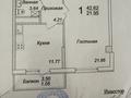 1-бөлмелі пәтер · 42.62 м² · 10/13 қабат, Максут Нарикбаев 6а, бағасы: 26.5 млн ₸ в Астане, Нура р-н — фото 2