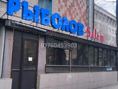 Продажа коммерческой недвижимости в Актюбинской обл.: Свободное назначение, офисы, магазины и бутики, общепит, салоны красоты, медцентры и аптеки, образование, развлечения · 125 м² за 39 млн 〒 Свободное назначение, офисы, магазины и бутики, общепит, салоны красоты, медцентры и аптеки, образование, развлечения · 125 м² за 39 млн 〒 в Актобе, Старый город