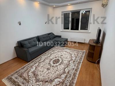 1-комнатная квартира · 44 м² · 9/9 этаж, Сатпаева 79 — Розыбакиева за 270 000 ₸ в Алматы, Бостандыкский р-н