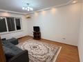 1-комнатная квартира · 44 м² · 9/9 этаж, Сатпаева 79 — Розыбакиева за 270 000 ₸ в Алматы, Бостандыкский р-н — фото 2