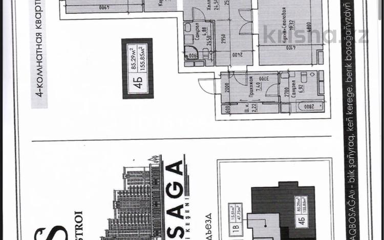 4-комнатная квартира · 155 м² · 3/7 этаж, 32А мкр за 28 млн 〒 в Актау — фото 3