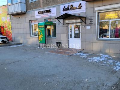 Магазины и бутики • 228 м² за 85 млн 〒 в Павлодаре
