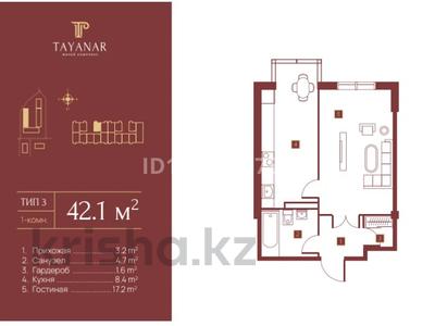 1-бөлмелі пәтер · 42.1 м² · 4/7 қабат, улица Талдыарал, дом 19 19, бағасы: 21.5 млн ₸ в Алматы, Алатауский р-н