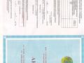 Промбаза · 20 га, Педжим Атамекен за 540 млн ₸ в Жаркенте