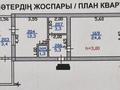 1-бөлмелі пәтер · 51.2 м² · 3/5 қабат, мкр Самал-3 117/5 — Мендикулова - Кажимукана, бағасы: ~ 52.9 млн ₸ в Алматы, Медеуский р-н — фото 22