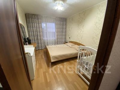 2-бөлмелі пәтер · 51.5 м² · 5/10 қабат, 3 «А» 5, бағасы: 11 млн ₸ в Темиртау