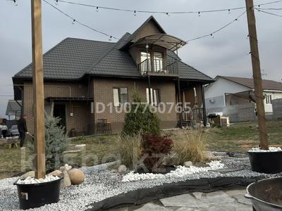 Дом · 4 комнаты · 180 м², Теремки 96 за 150 000 〒 в Каскелене