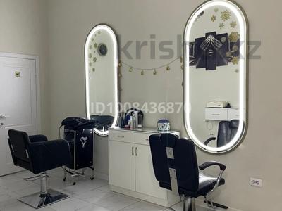 Сұлулық салондары · 30 м², бағасы: 30 000 〒 в Кокшетау