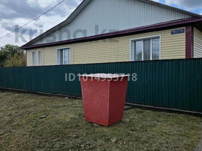 Отдельный дом · 4 комнаты · 130 м² · 13 сот., Новая 53 А — Юбилейная - Степная за 19.8 млн ₸ в 