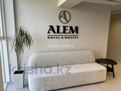 1 комната · 100 м² · 4/4 этаж, Утемисова 67 за 5 000 ₸ в Алматы, Алатауский р-н