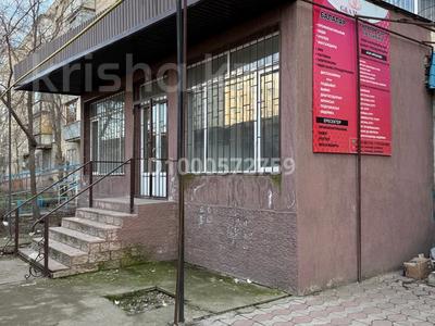 Продажа коммерческой недвижимости в Шымкенте: Офисы, салоны красоты, медцентры и аптеки · 92 м² за 30 млн 〒 Офисы, салоны красоты, медцентры и аптеки · 92 м² за 30 млн 〒 в Шымкенте