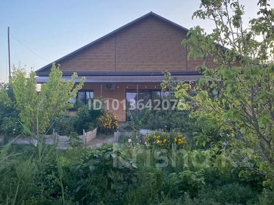 Жеке үй · 5 бөлме · 213.3 м² · 30 жүзд., пгт Балыкши, Досмухамбетулы 417 — Назира Тарикулова, бағасы: 45 млн ₸ в Атырау