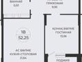 2-комнатная квартира · 52.7 м² · 12/14 этаж, А 32 2Б за 49.8 млн ₸ в Астане, Сарайшык р-н — фото 13