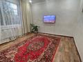 Часть дома · 4 комнаты · 85 м² · 2 сот., Чернышевского 4/1 за 27 млн ₸ в Костанае — фото 2