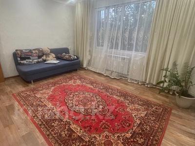 Часть дома · 4 комнаты · 85 м² · 2 сот., Чернышевского 4/1 за 27 млн ₸ в Костанае