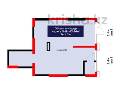 Свободное назначение · 44 м² за ~ 48 млн ₸ в Алматы, Алатауский р-н