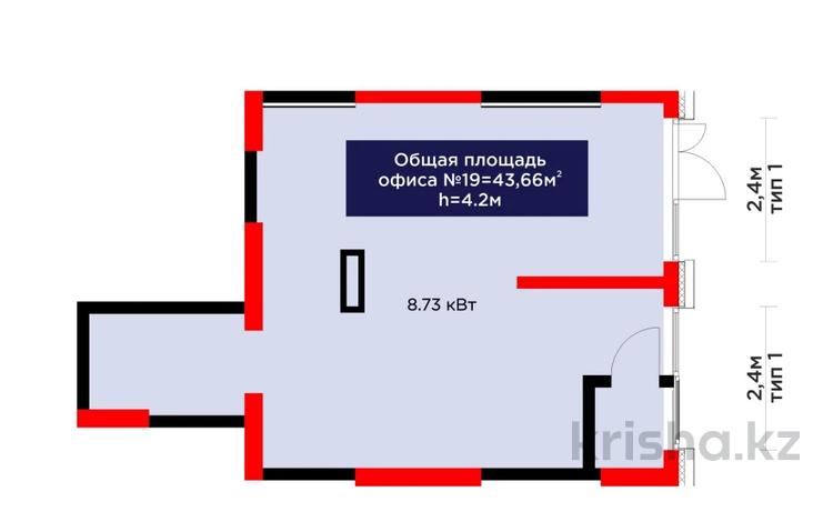 Свободное назначение · 44 м² за ~ 48 млн ₸ в Алматы, Алатауский р-н — фото 2