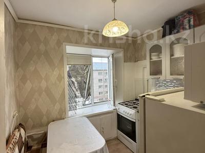2-бөлмелі пәтер · 44.9 м² · 5/5 қабат, Аманжолова, бағасы: 10.5 млн ₸ в Уральске
